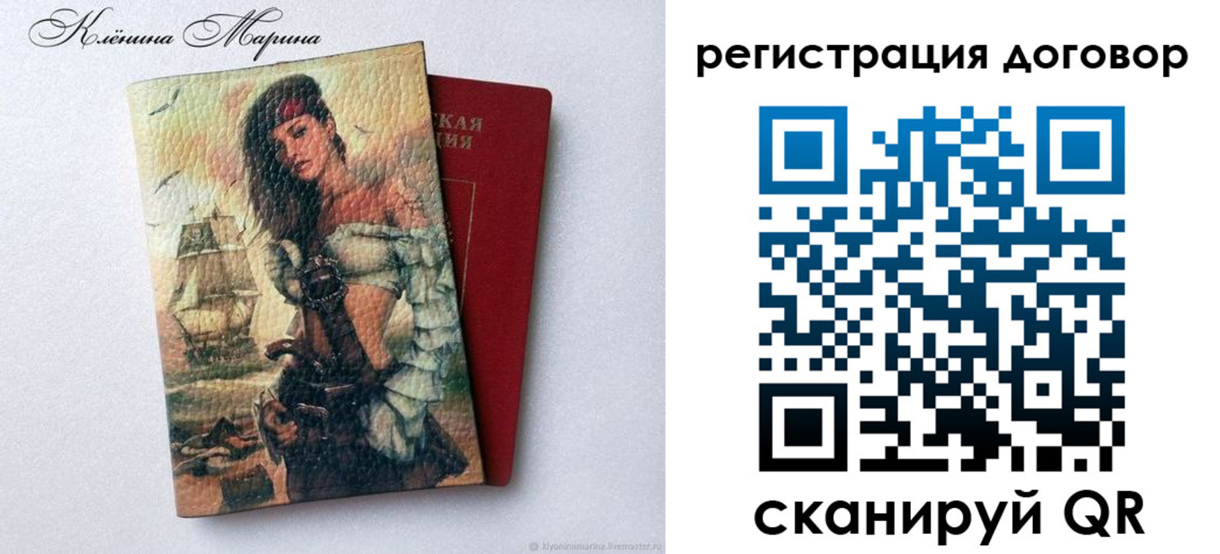 временная прописка в Дмитрове