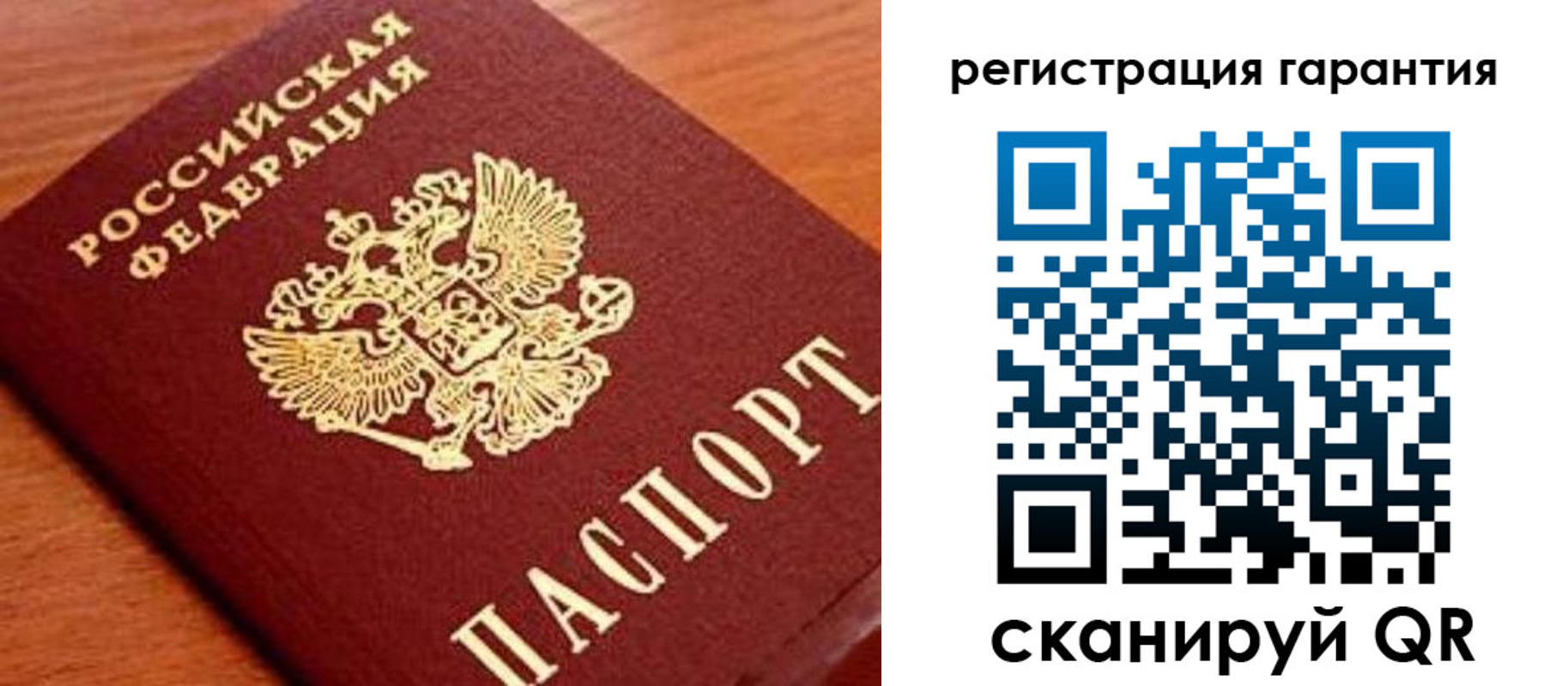 купить прописку в Дмитрове